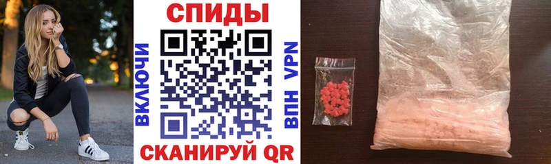 Amphetamine Розовый  OMG как войти  Зуевка 
