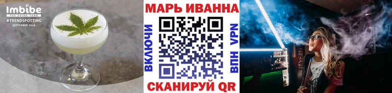 где купить наркоту  Зуевка  Еда ТГК конопля 