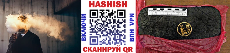 МЕГА ссылка  Зуевка  ГАШ гашик  где найти  