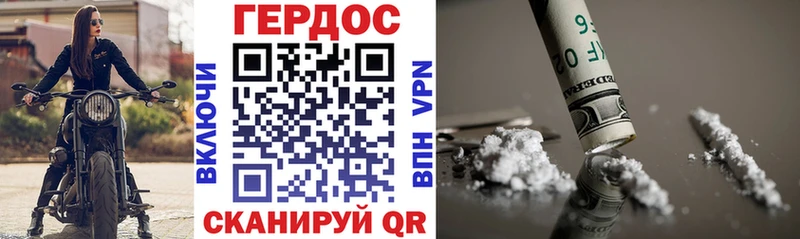 ГЕРОИН афганец  наркошоп  Зуевка 