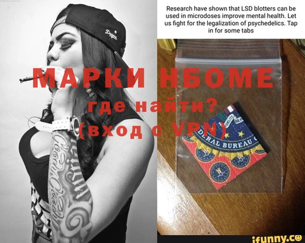 шишки Новочеркасск