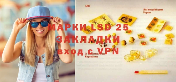 прущая мука Елабуга