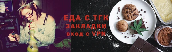 скорость Заводоуковск