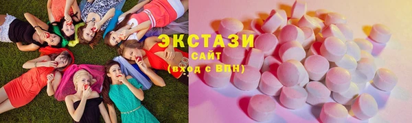 бутик Уссурийск