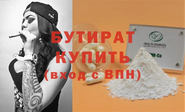 каннабис Ельня