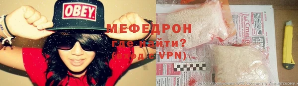 прущая мука Елабуга