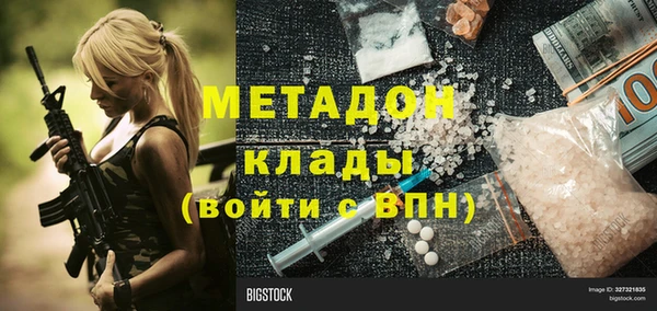 мяу мяу мука Елизово