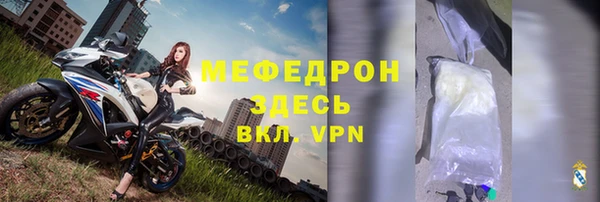 мяу мяу мука Елизово