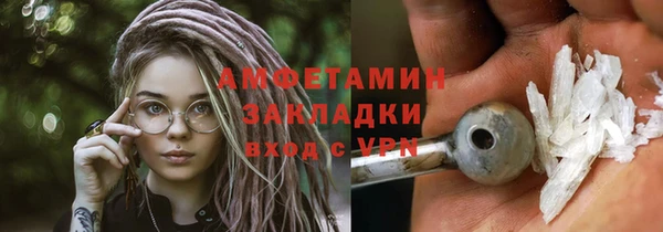 прущая мука Елабуга