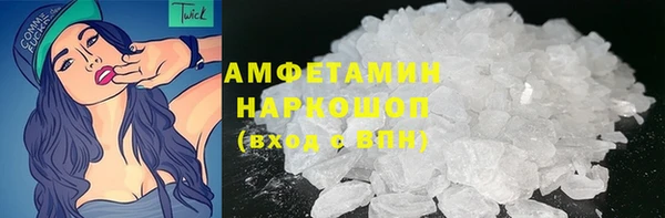 каннабис Ельня