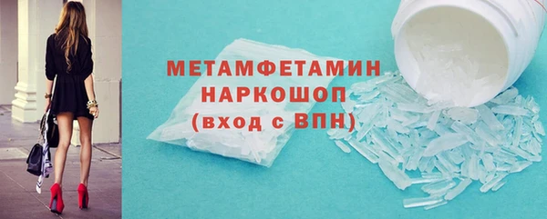 прущая мука Елабуга