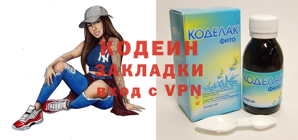 мяу мяу мука Заволжье