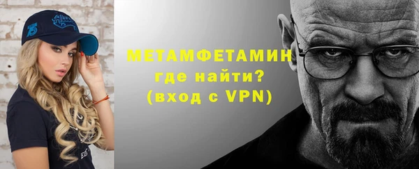 кокаин премиум Волгодонск
