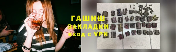 каннабис Ельня
