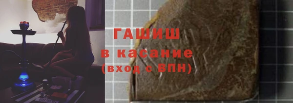 бутик Уссурийск