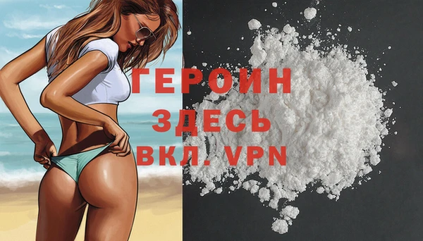 каннабис Ельня
