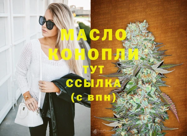 каннабис Ельня