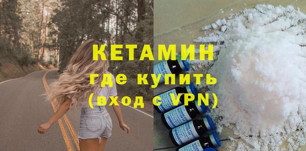 прущая мука Елабуга