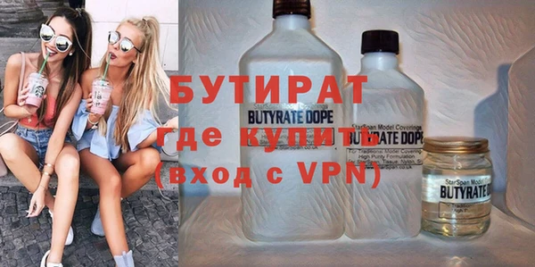 кокаин премиум Волгодонск