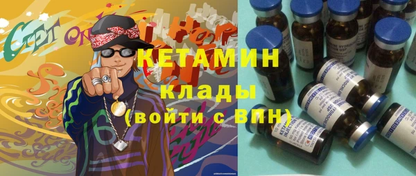 каннабис Ельня