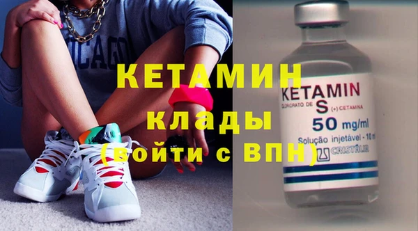 шишки Новочеркасск