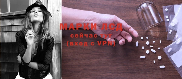 прущая мука Елабуга