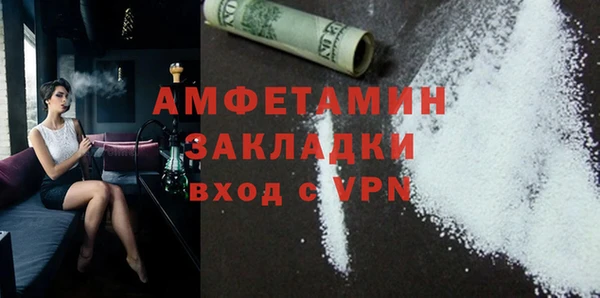 мяу мяу мука Елизово