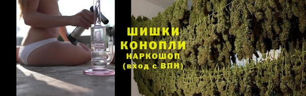 каннабис Ельня