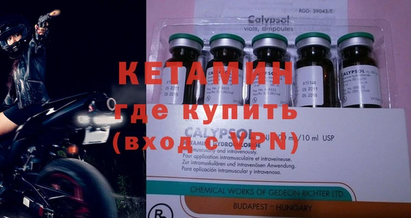 каннабис Ельня