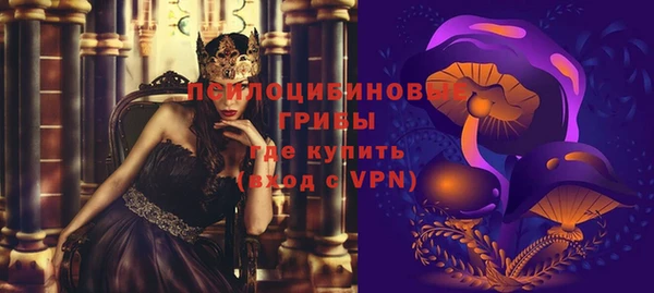 кокаин премиум Волгодонск