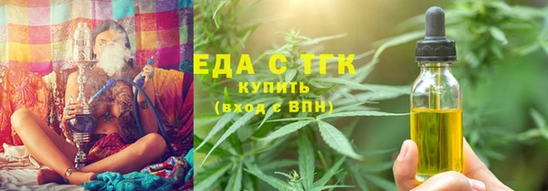 прущая мука Елабуга
