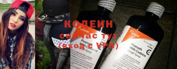 каннабис Ельня