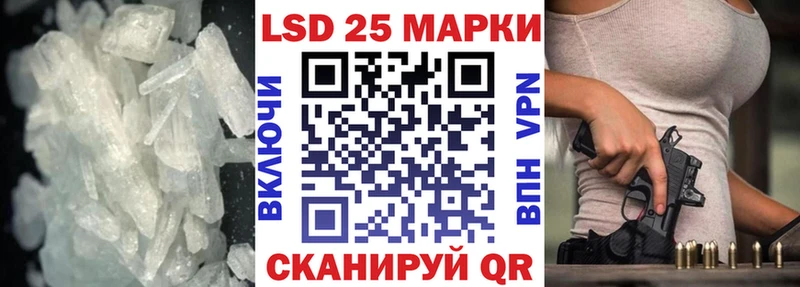 купить  сайты  Зуевка  LSD-25 экстази кислота 