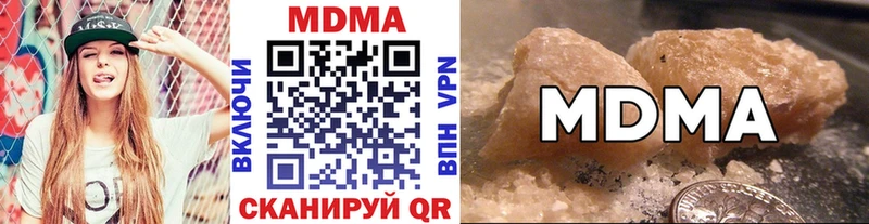 MDMA Molly  Зуевка 
