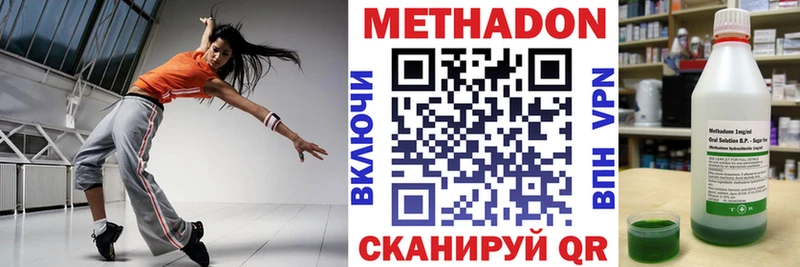 гидра онион  Зуевка  Метадон кристалл 