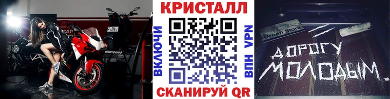 Первитин пудра  цена наркотик  Зуевка 